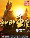 国民法医 国民法医