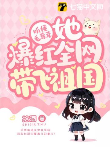 神鬼复苏:我在异族当老六 神鬼复苏:我在异族当老六