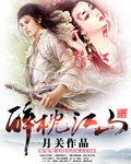 大明:寒门辅臣 大明:寒门辅臣