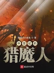 从金庸武侠开始 从金庸武侠开始