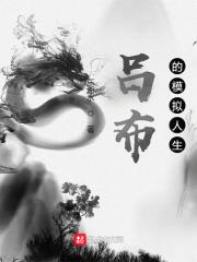 仙荒动 仙荒动