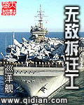 游钓天下 游钓天下