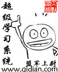 风水鬼师 风水鬼师