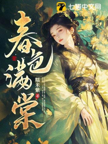 神魔霸体 神魔霸体
