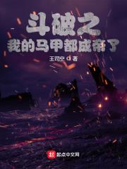 混在大唐 混在大唐