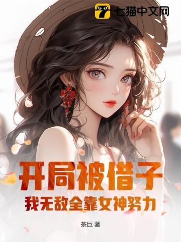 星域之物语 星域之物语