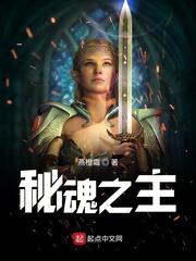 后凰令 后凰令