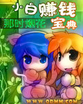 С׬Ǯ