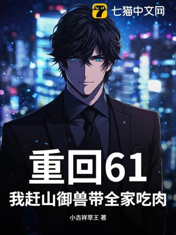 诅咒之龙 诅咒之龙