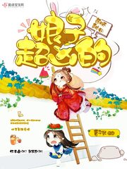 药师种田:娘子,超凶的