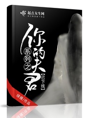 重生女配洗白日常
