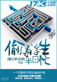 偷得浮生半日忙