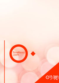 霸道王爷:萌妃不好惹