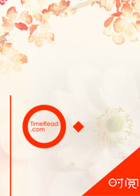 医见倾心:我的神秘男友