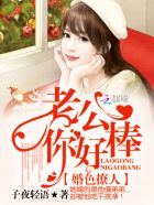 1号娇妻:总裁老公,好凶猛