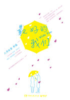 最好的我们(刘昊然、谭松韵主演)