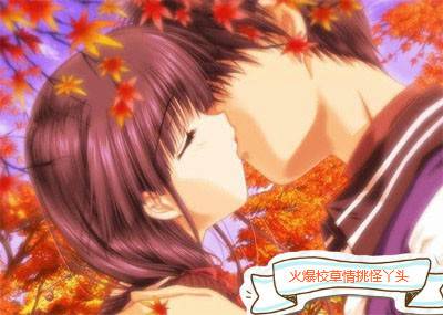 火爆校草太霸道