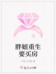 军嫂重生有竹马