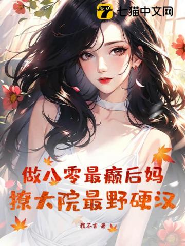 裬ôԺҰӲ