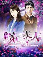 娇妻扑入怀:七少,求抱抱!