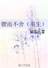 手心的蔷薇