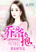 萌宝助攻:爹地不解风情