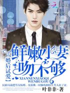 一婚两制:土豪老公惹不起!