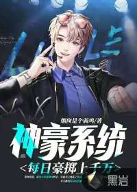 ���ϵͳ��ÿ�պ�����ǧ��