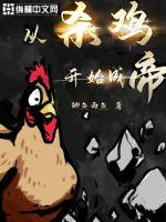 ��ɱ����ʼ�ɵ�