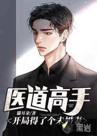 ҽ�����֣����ֵ��˸�δ����