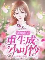 ����Ӱ��������С����