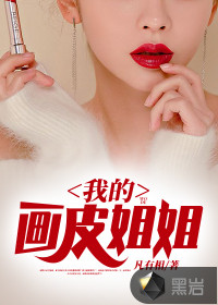 �ҵĻ�Ƥ���