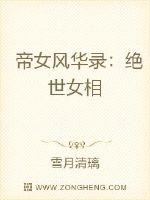 ��Ů�绪¼������Ů��