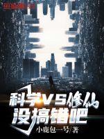 ��ѧvs����û�����