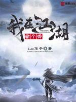 ���ڽ���͵����