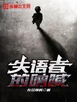 ʧ���ߵ��ź�