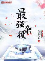 ��ǿ����