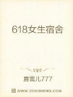 618Ů������