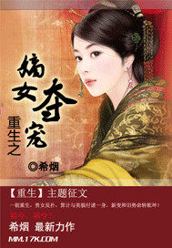 ����֮��Ů���