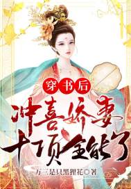 ������ϲ����ʮ��ȫ����