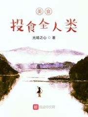 ��ʳ��Ͷʳȫ����