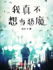 ���治�뵱��ħ