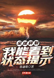 ȫ�����ѣ����ܿ���״̬��ʾ