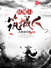 ��ħɽ������