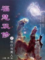 ����˫��֮����������