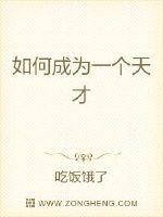 ��γ�Ϊһ�����