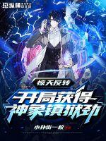 ��ת���ֻ������������