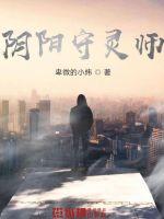 ��������ʦ