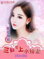 �԰����飺���尮��С����