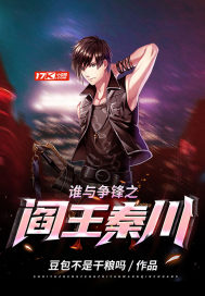 ˭������֮�����ش�